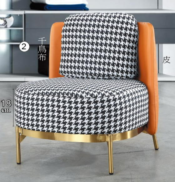 C729-3 SH-1816 無扶手休閒椅(後桔皮)