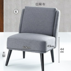 C734-1 LCY-211N106-P1 山水休閒椅