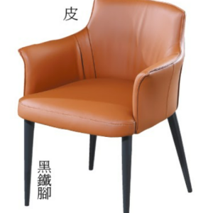 C734-9 1962 休閒椅(橙皮)