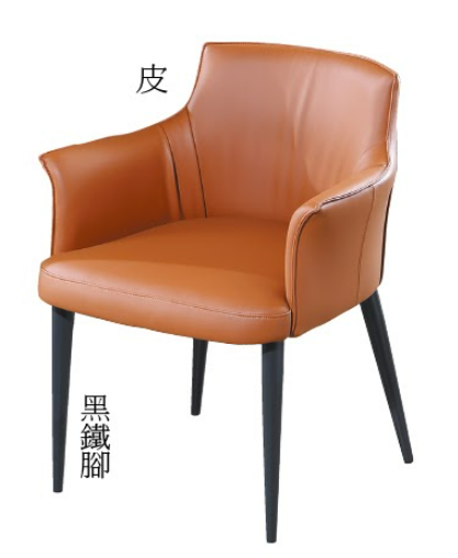 C734-9 1962 休閒椅(橙皮)
