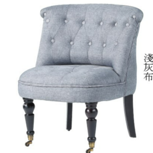 C734-11 美式休閒椅(淺灰布)