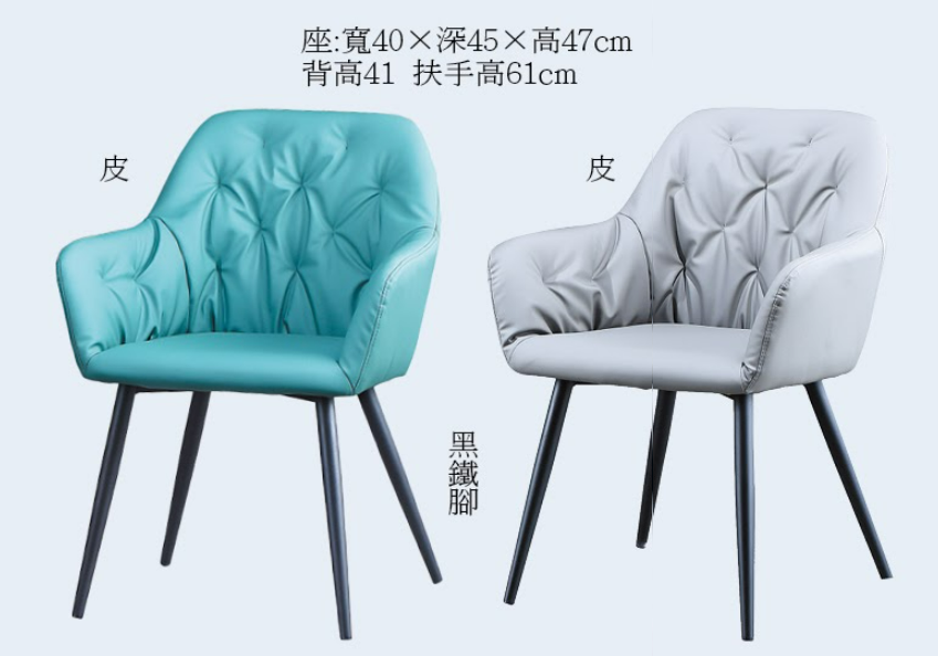 C734-12 A507休閒椅(綠皮)