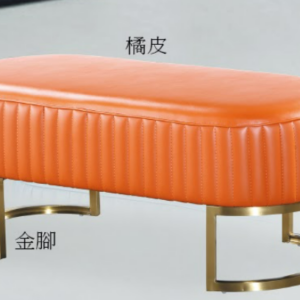 C817-9 T07 金腳長凳(橘)