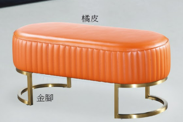 C817-9 T07 金腳長凳(橘)