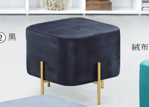 C738-6 T02絨布小方凳(黑)