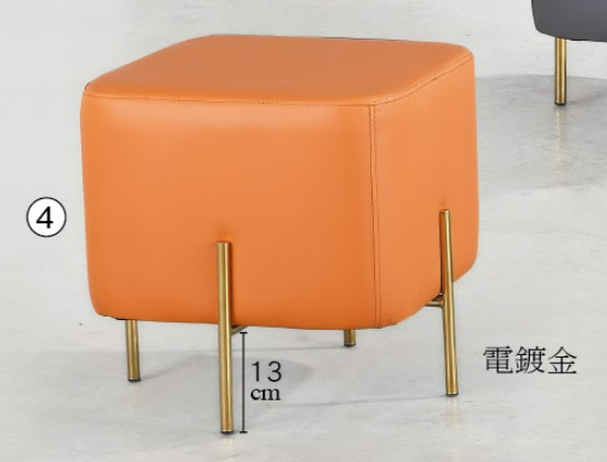 C738-7 SH-1822 方凳(金腳.桔皮)