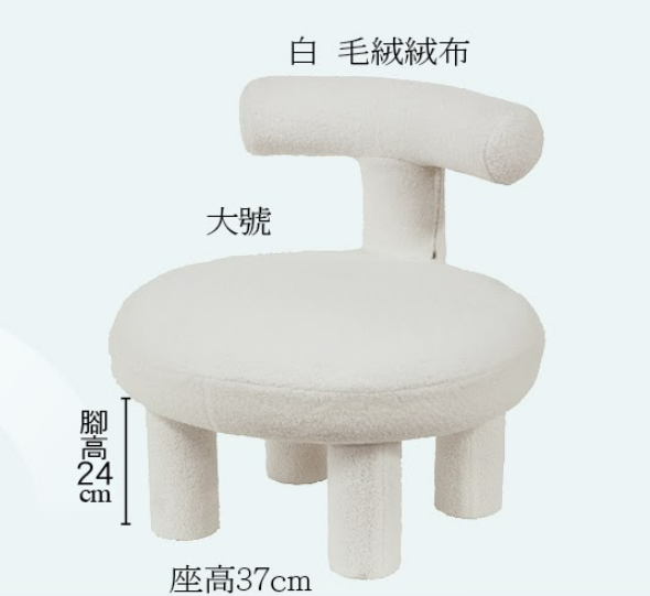 C737-12 T47大號凳(白)