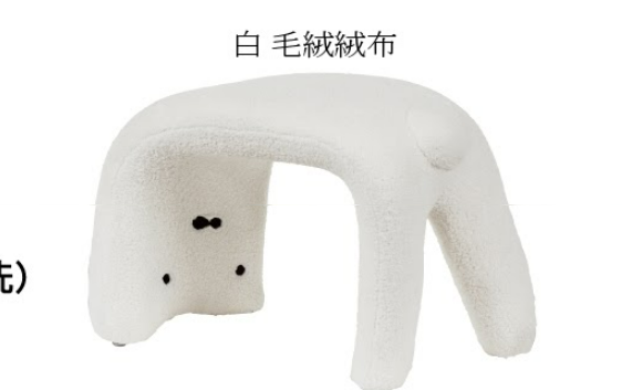 C737-6 T69熊凳(可拆洗.白)