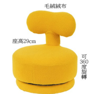 C737-13 T47可轉動凳(可拆洗.黃)