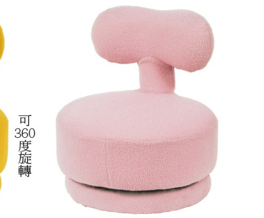 C737-9 T47可轉動凳(可拆洗.粉)