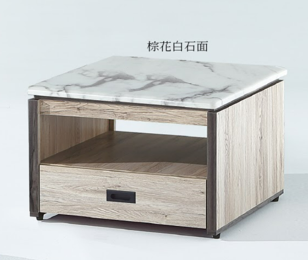 C747-7 艾芮橡木色小茶几(含雪山岩板)