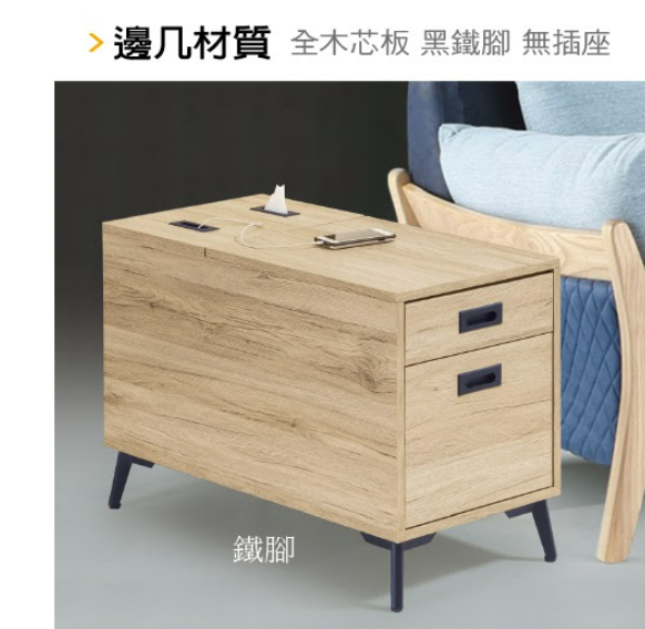 C278-11 弗萊迪淺橡小邊几