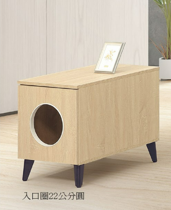 C278-7 貓貓小邊几(原切)