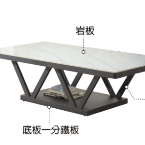 C746-1 5.8尺岩板大茶几