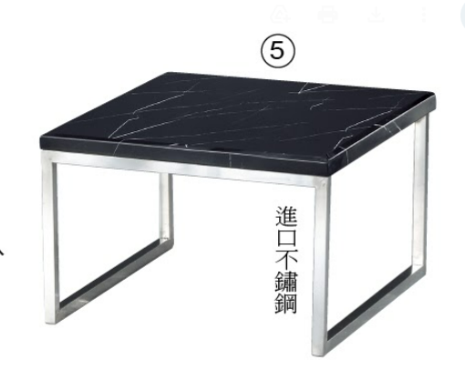 C254-11 888 黑白根小茶几 (含石面)