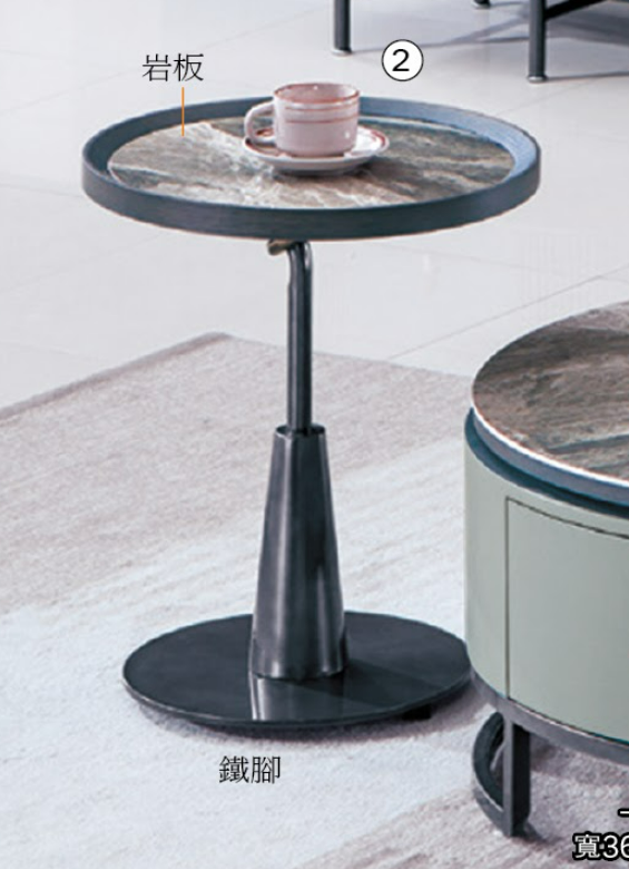 C284-15 2115 傑森小圓几