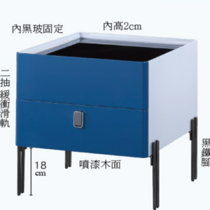 C282-1 6055床頭櫃(藍+灰)