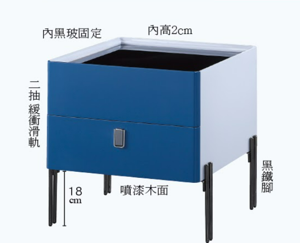 C282-1 6055床頭櫃(藍+灰)