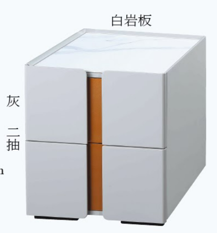 C281-10 G6036床頭櫃 白岩板