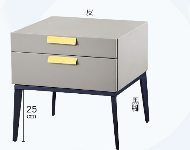 C279-12 6005床頭櫃(淺灰皮 黑鐵)