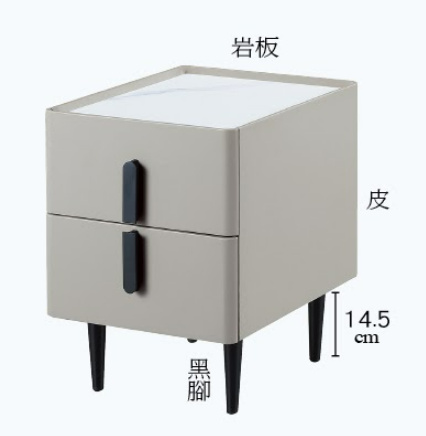 C281-15  6020灰皮床頭櫃