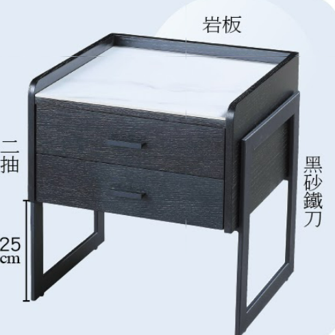 C281-9  G8012 黑鐵刀床頭櫃