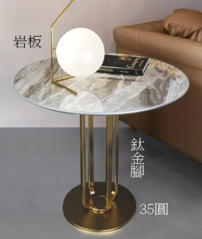 C283-1 6077小圓几