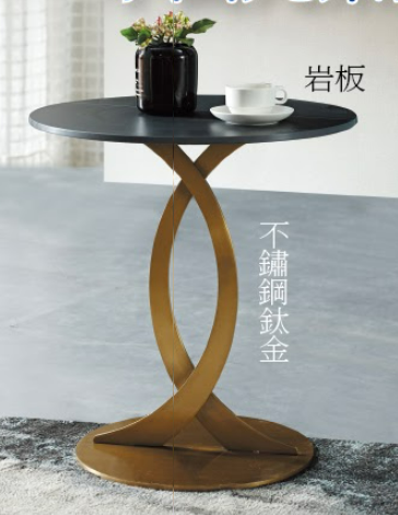 C283-3 1785小圓几