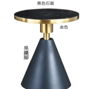 C283-12 XC-076小圓几