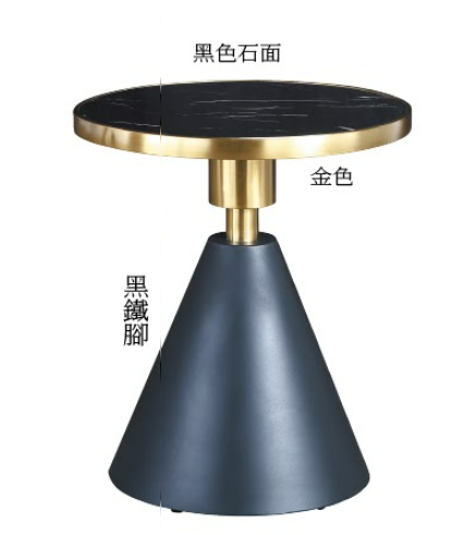 C283-12 XC-076小圓几