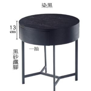 C284-14 17-16 (黑 48圓小茶几)