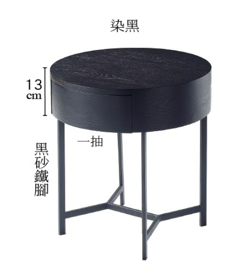 C284-14 17-16 (黑 48圓小茶几)