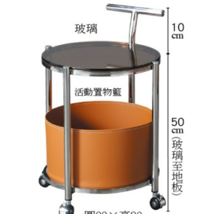 C284-2手推馬鞍皮圓几(桔)