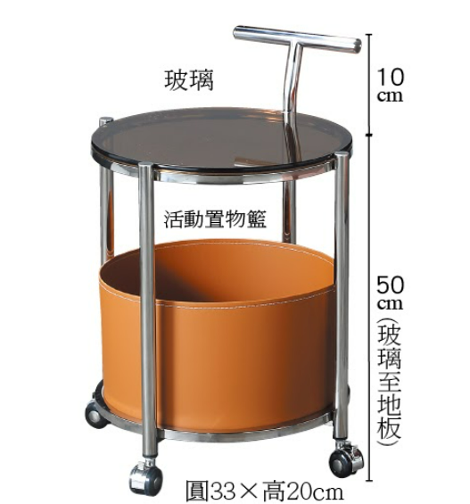 C284-2手推馬鞍皮圓几(桔)