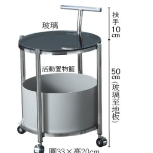 C284-3 手推馬鞍皮圓几(灰)