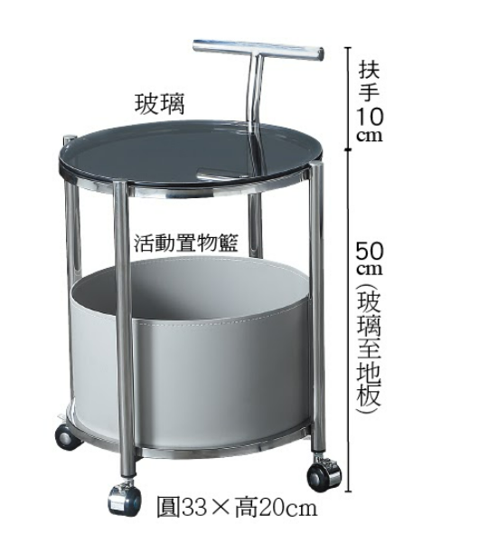 C284-3 手推馬鞍皮圓几(灰)