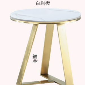 C283-4 C款50圓小茶几(含白岩板)