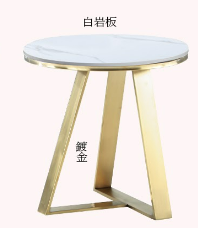 C283-4 C款50圓小茶几(含白岩板)