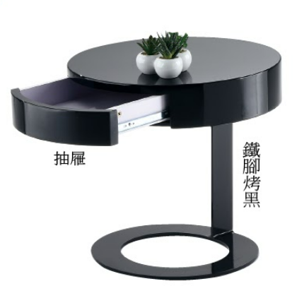 C283-11 ET-813小茶几(黑)