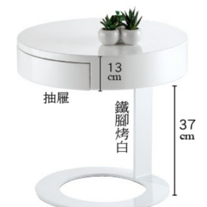 C285-12 ET-813小茶几(白)