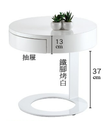 C285-12 ET-813小茶几(白)