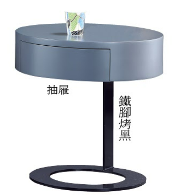 C285-13 ET-813小茶几(灰)