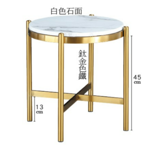 C283-17 XC-075小圓几