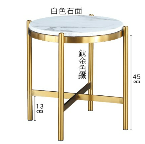 C283-17 XC-075小圓几