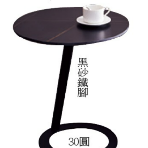 C286-11 W1 小圓几