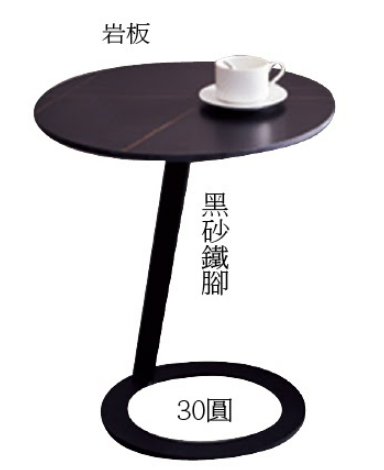 C286-11 W1 小圓几