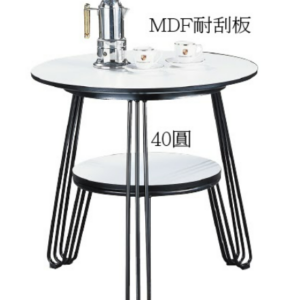 C286-10 Z-931小圓几