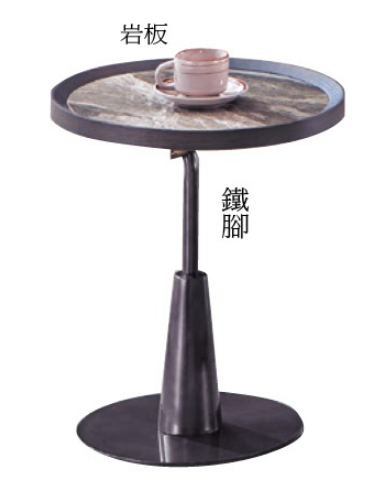 C284-15 2115小圓几