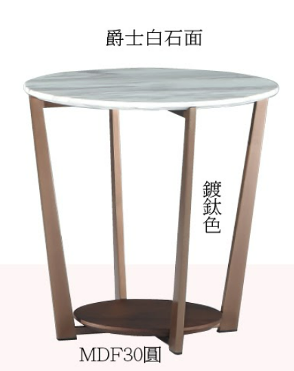 C283-9 CJ-183B 小茶几