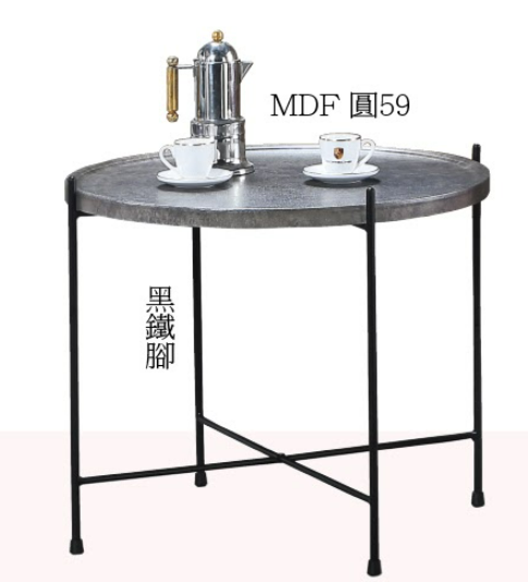 C286-7 大理石灰木面小圓几